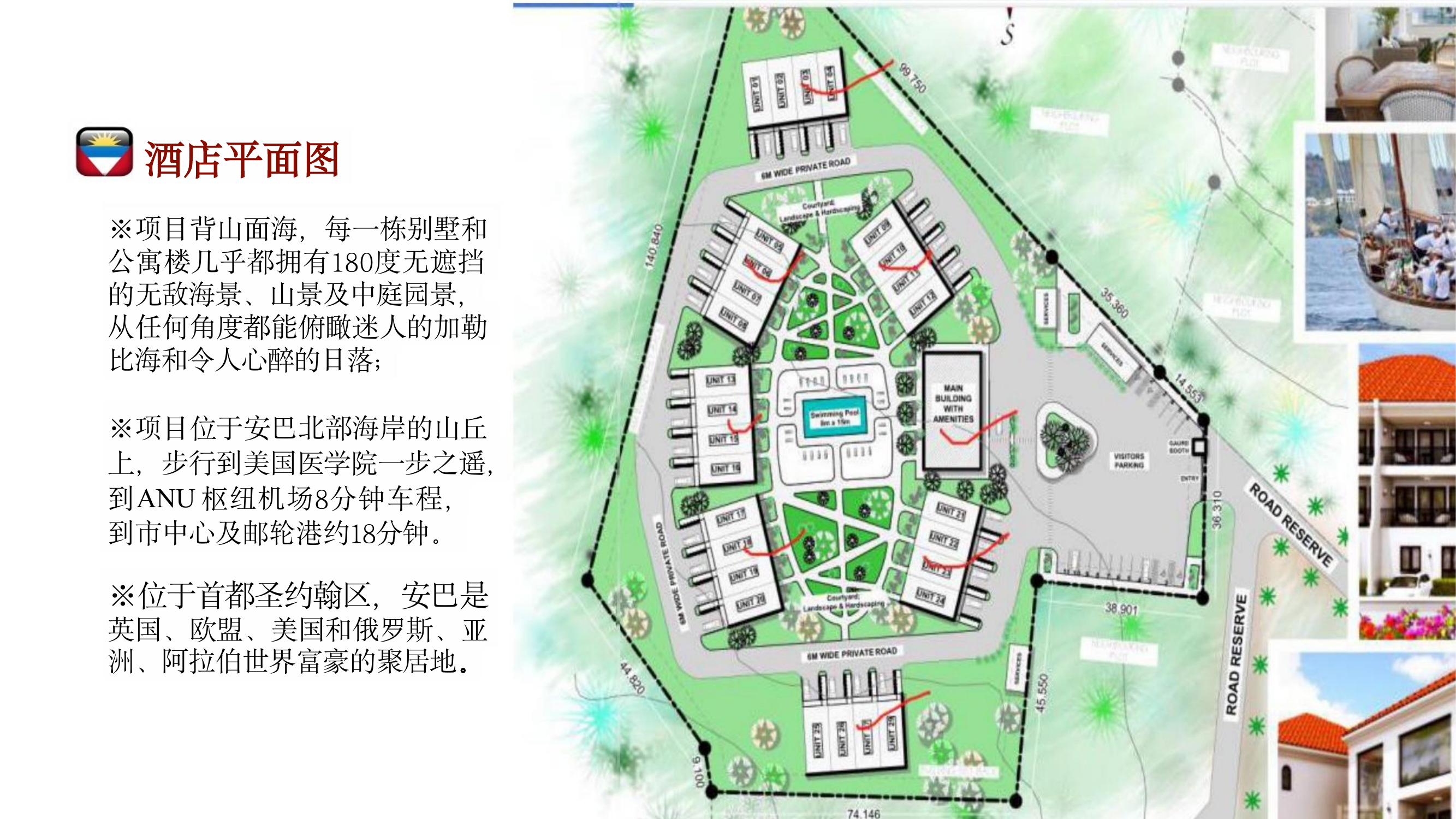 HodgesBay Hotel Site Plan